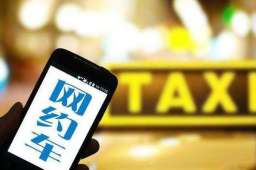 网约车偏离路线女乘客跳车 警方立案