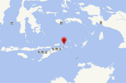 印尼班达海海域发生7.5级地震