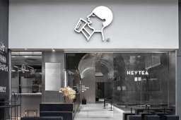 喜茶涉嫌广告虚假宣传被罚45万