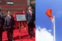 中国驻尼加拉瓜大使馆复馆