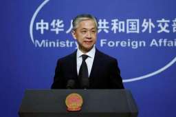 外交部回应五核国联合声明