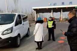 河南禹州两地调整为高风险区域