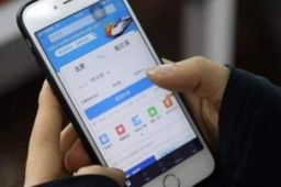 12306买票退票有新变化