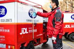京东快递15名员工确诊暂停西安业务