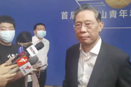 钟南山回应是否能回家过年