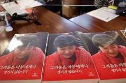 朴槿惠出狱后变身畅销作家