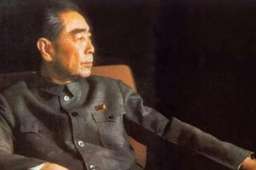 周总理逝世46周年