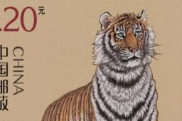 虎年生肖邮票被吐槽没虎威满脸愁容