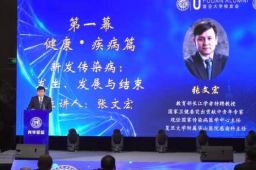 张文宏：奥密克戎不是大号流感