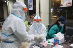 天津全员核酸检测