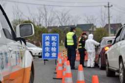 北京疾控：天津人员非必要不来京