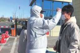 天津新增20例阳性 含多名儿童