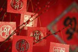 春节放假调休安排来了