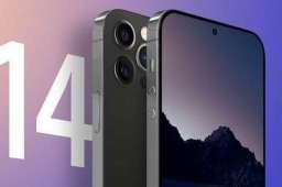 iPhone14或采用药丸形打孔屏