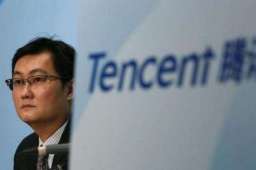 马化腾称腾讯只是一家普通公司