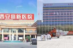 延误救治 西安2家医院停业3个月