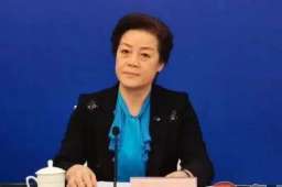 落马女厅官给国家造成近亿损失