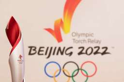 北京冬奥会火炬将在三个赛区传递