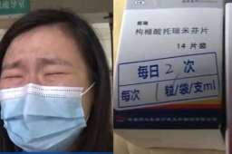 医院错把保胎药发成抗癌药