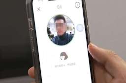 男子扒前女友眼皮转账获刑3年半