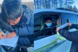 男子回老家途中行程码突然带星号