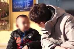身世坎坷的7岁男孩：想哭但我憋着