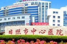 院方回应医生直播妇科手术