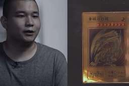 95后干部侵吞近7千万公款挥霍一空