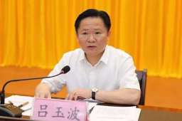 纪检内鬼被双开 曾被新闻联播点名