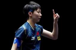 王曼昱WTT澳门冠军赛夺冠