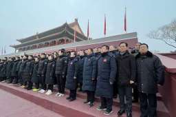 冬奥健儿在天安门广场宣誓出征