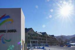 立陶宛将派代表团参加北京冬奥会