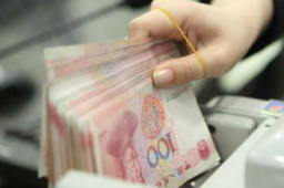 个人存取现金超5万需登记来源或用途
