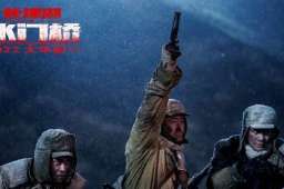 春节档总票房破20亿