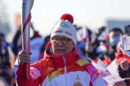 北京冬奥火炬接力开始传递