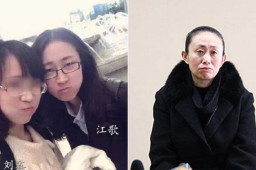 江歌母亲诉刘鑫案二审 刘鑫出庭