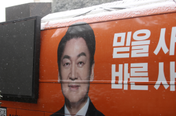 竞选车上2人死 韩总统候选人或获刑