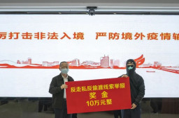 珠海警方抓获10名偷渡人员