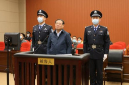 非法持枪的落马副部史文清贪1.95亿