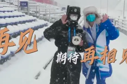 多国运动员用中文说再见北京