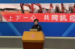 香港将全民强制核酸检测