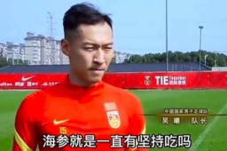 “国足海参”商标已被抢注