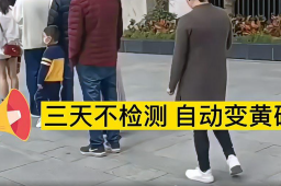 深圳一小区核酸检测标语一发入魂