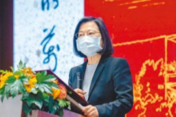 蔡英文见蓬佩奥网络直播因停电取消