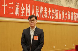 姚劲波建议房租年度涨幅不超过5%