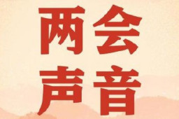 代表：鼓励年轻人少送外卖多进工厂