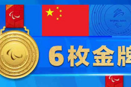 金牌奖牌中国队都断层第一