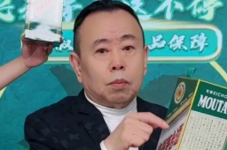 明星卖酒“水很深”