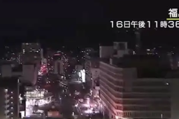 日本首相：强震已致4人死亡