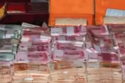 茅台前董事长受贿物40多人点1天1夜